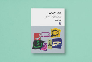 در صورت پیش آمدن اختلال با پشتیبانی تماس بگیرید...