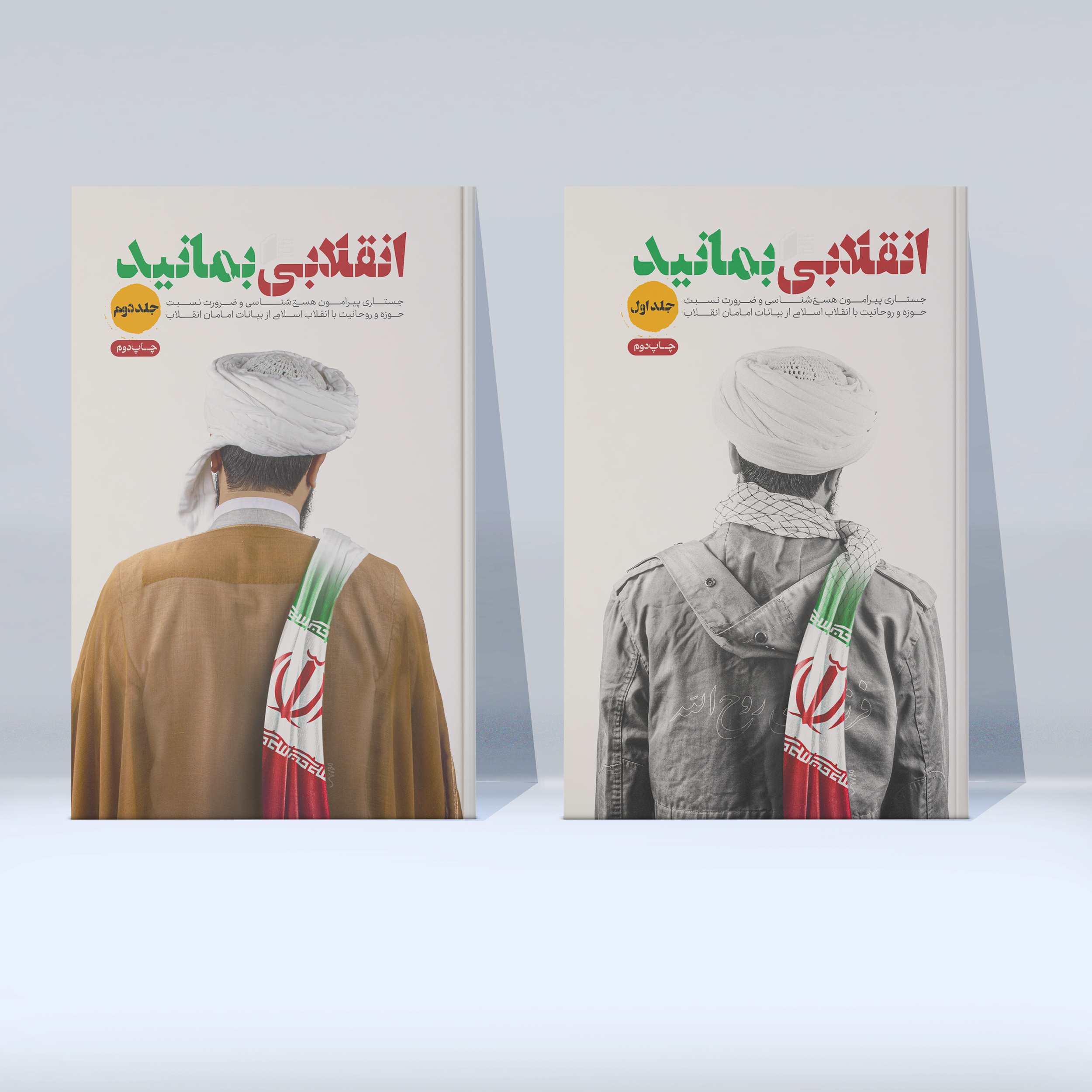 در صورت اختلال در نمایش کاور به پشتیبان سایت تیکت بدهید ممنون