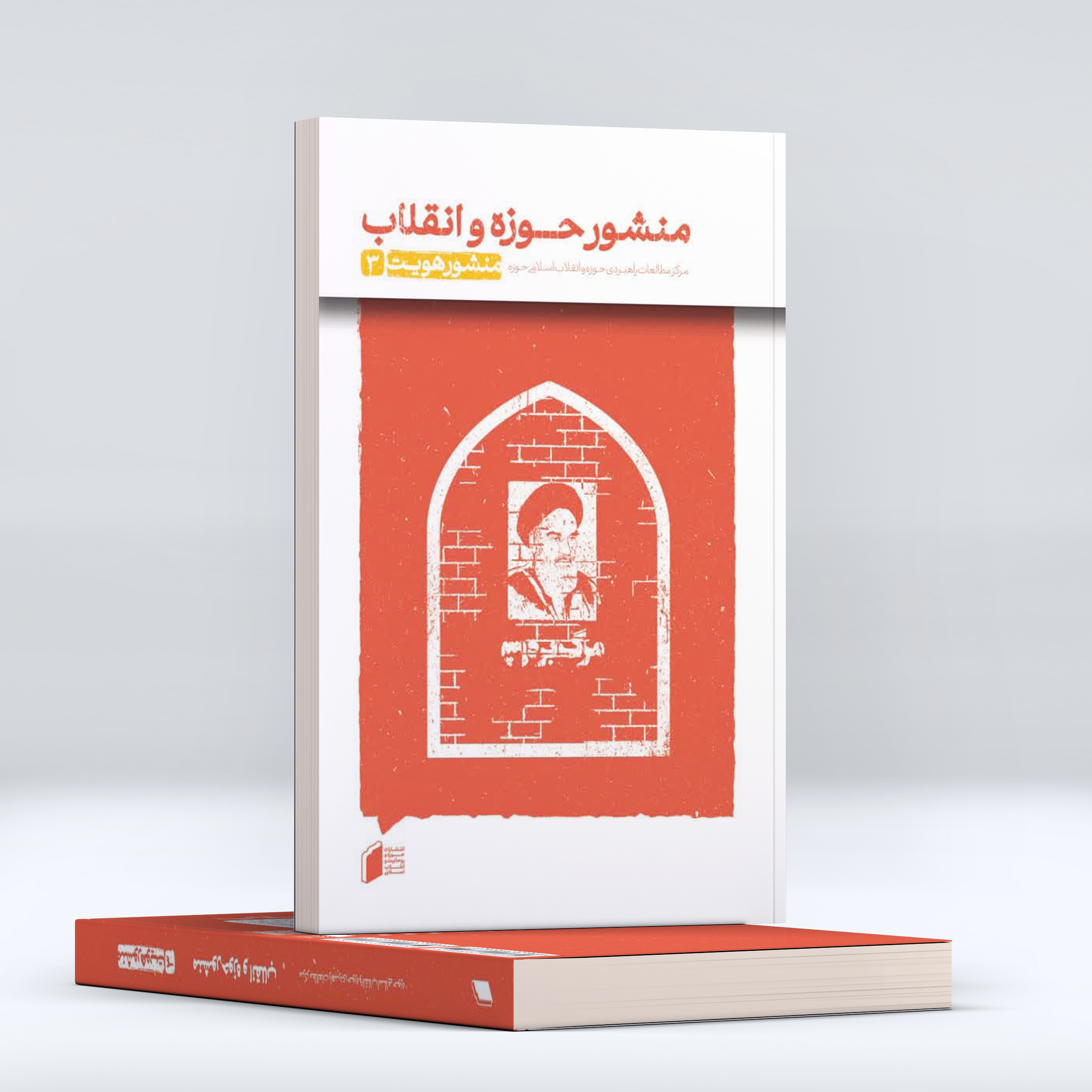 در صورت اختلال با پشتیبانی تماس بگیرید...