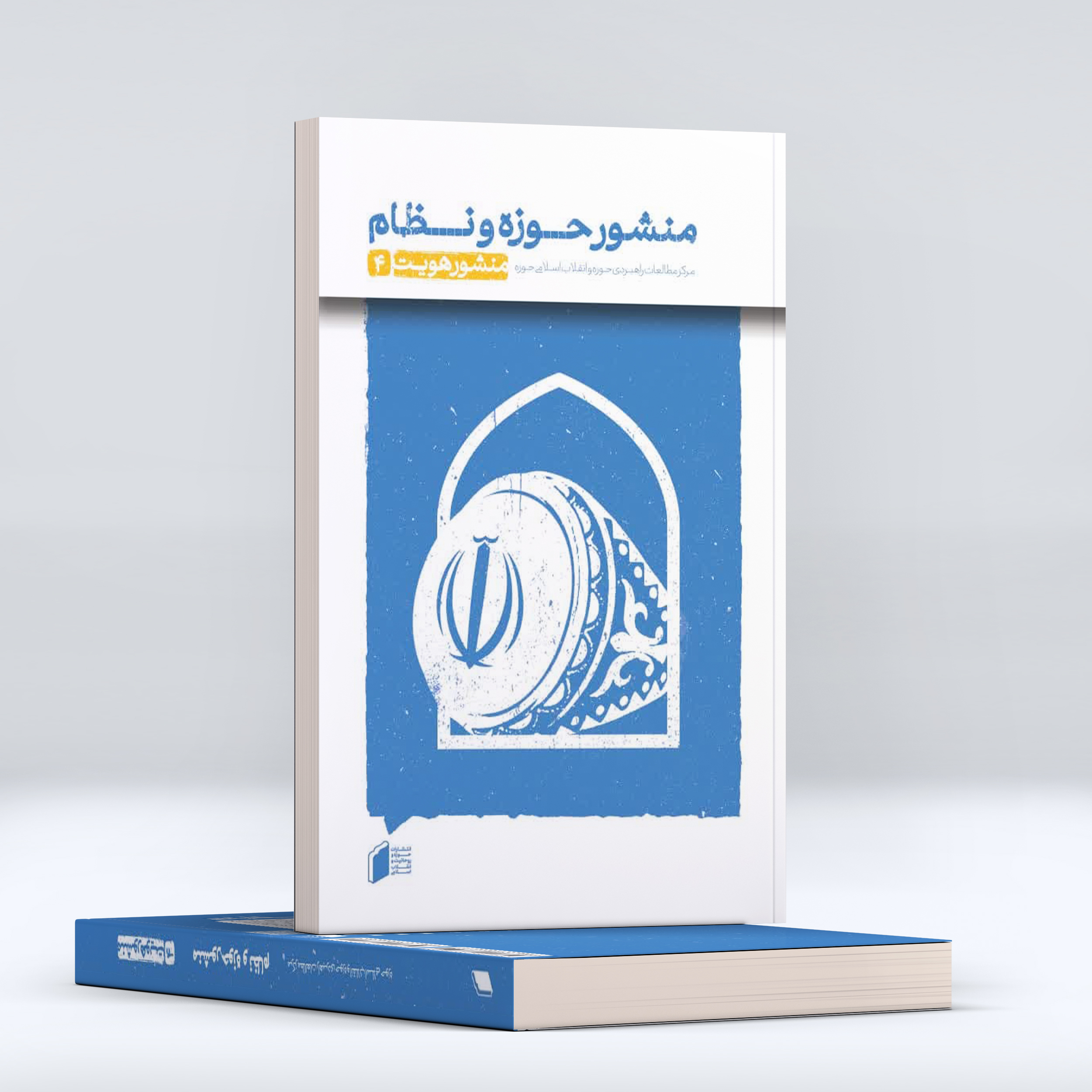 در صورت وجود اختلال برای پشتیبانی تیکت ارسال کنید...