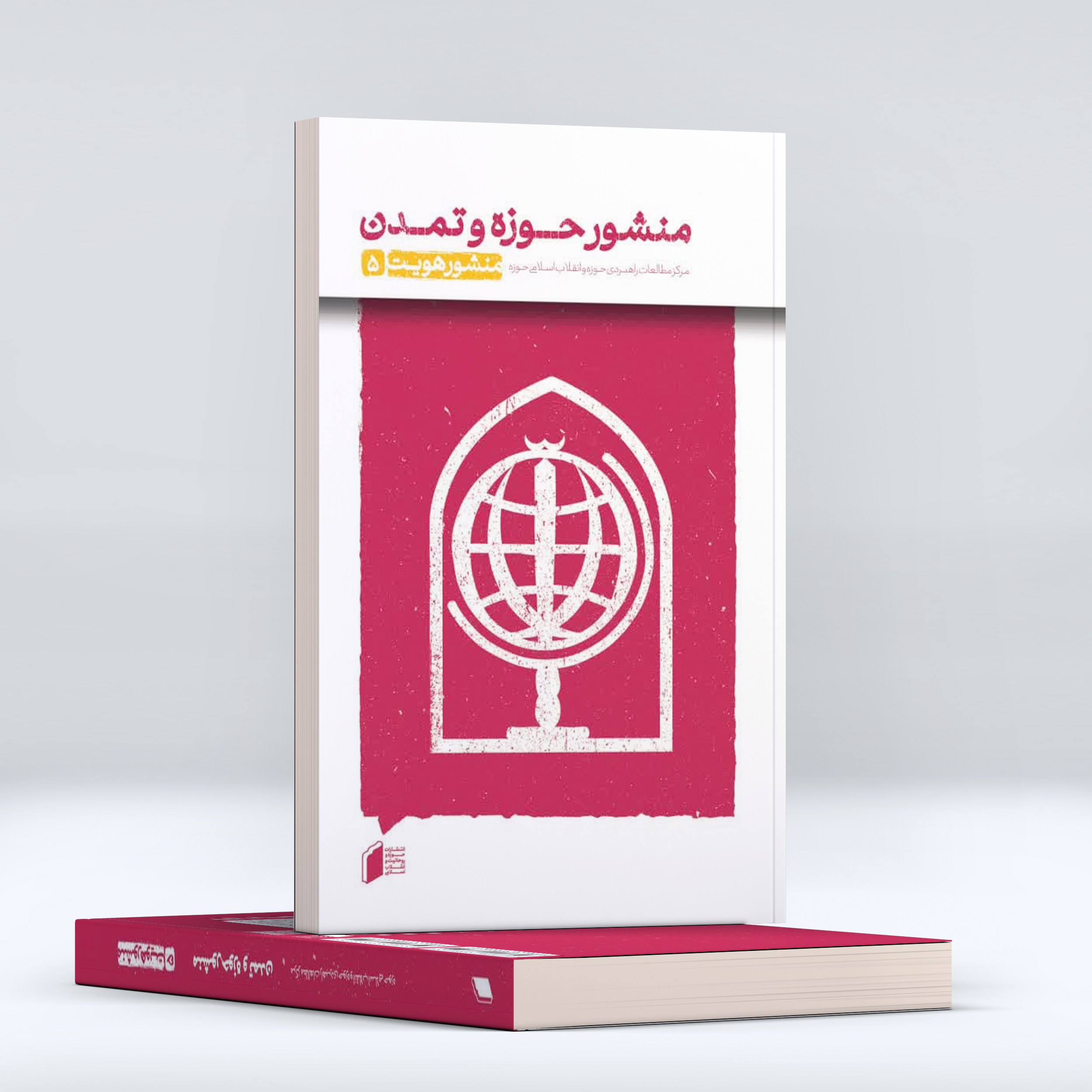 در صورت وجود اختلال به پشتیبانی تیکت بدهید...