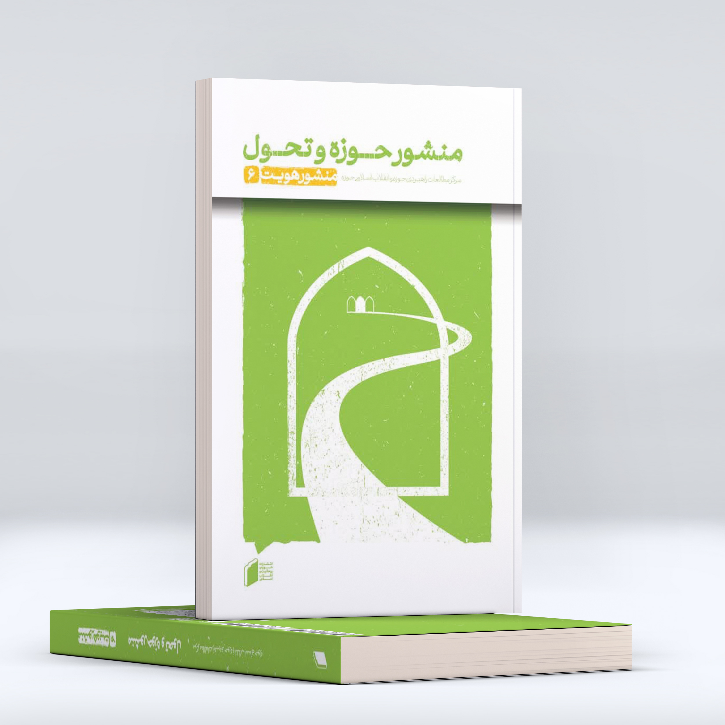 در صورت ایجاد اختلال برای پشتیبانی تسکت ارسال کنید...