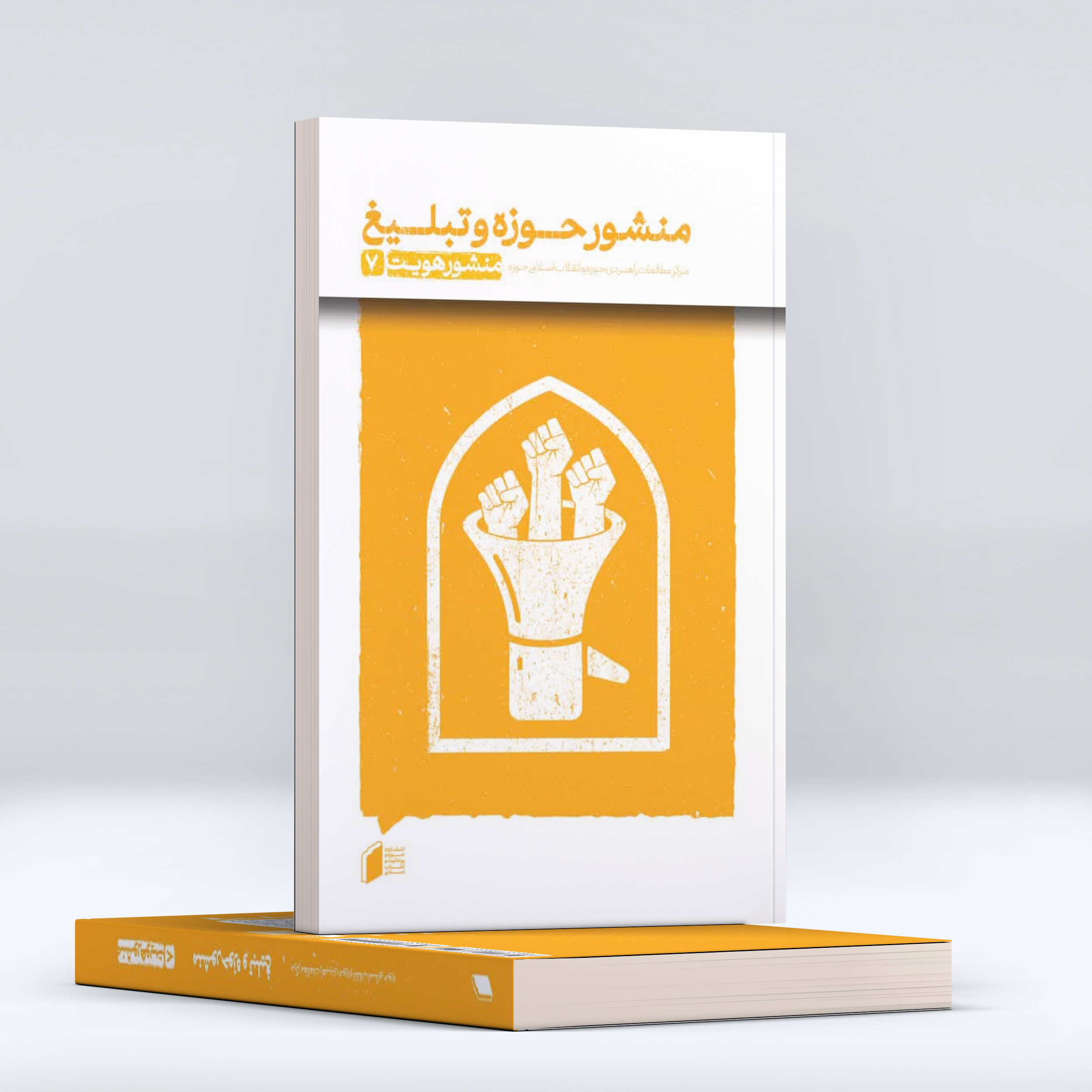 در صورت ایجاد اختلال برای پشتیبانی تیکت ارسال کنید...