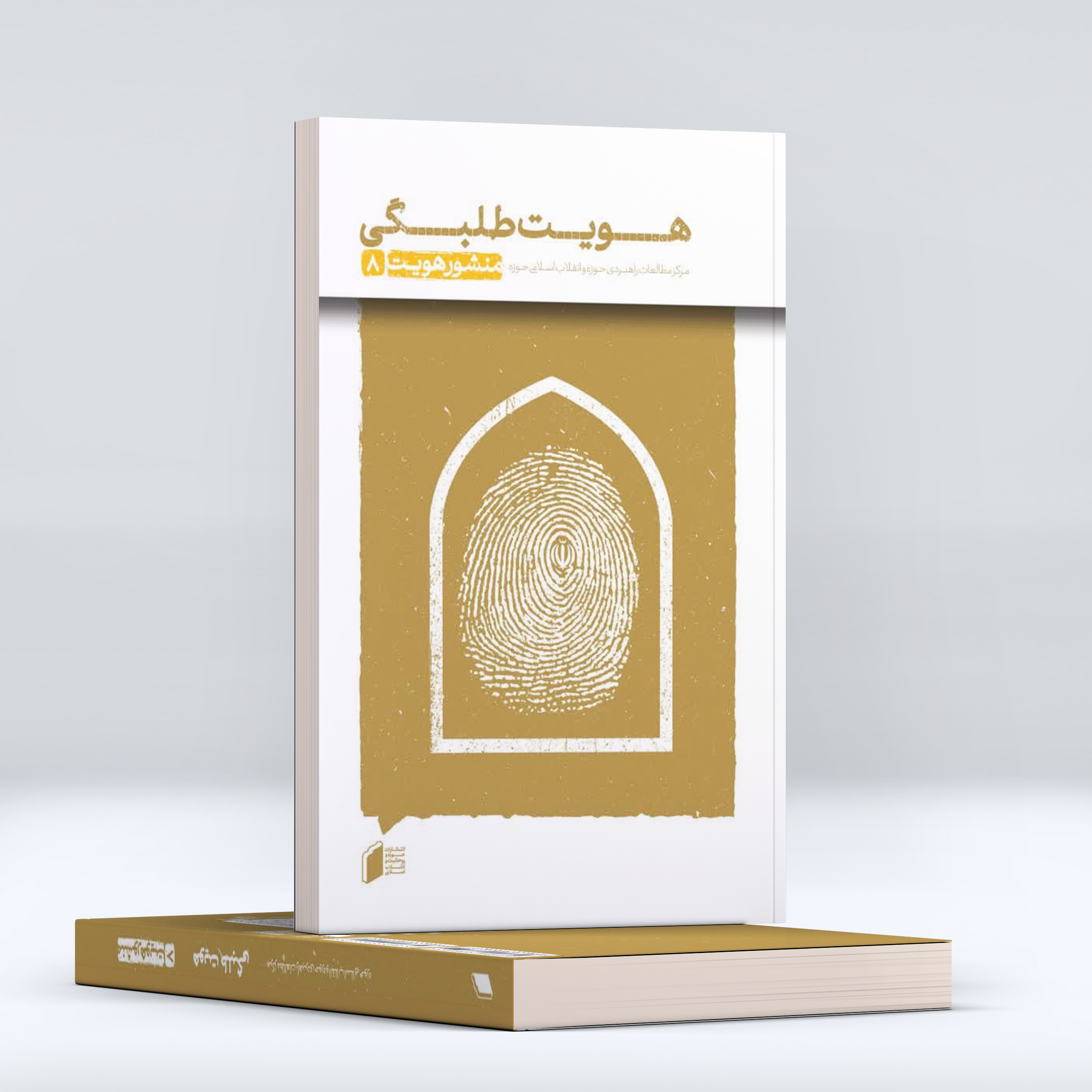 در صورت ایجاد اختلال با پشتیبانی تماس بگیرید...