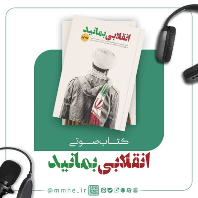  فقط یک کلمه به شما بگویم